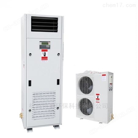 南京电力机房风冷型恒温恒湿机