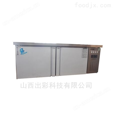HG-SWGZT商用厨房保鲜冷藏设备山西双温保鲜工作台