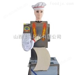 商用厨房食品机械设备山西单刀刀削面机器人