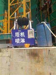 贵州铜仁工地围挡喷淋设备塔吊喷淋上门安装
