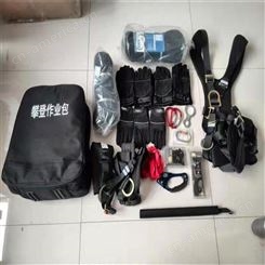 户外攀登作业工具包 登山攀岩装备套装 登山探险作业装备
