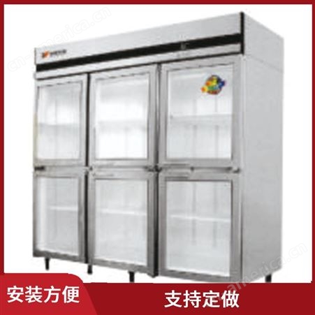 全自动 全自助小型工业商用 多规格可定制 二门单温冰箱