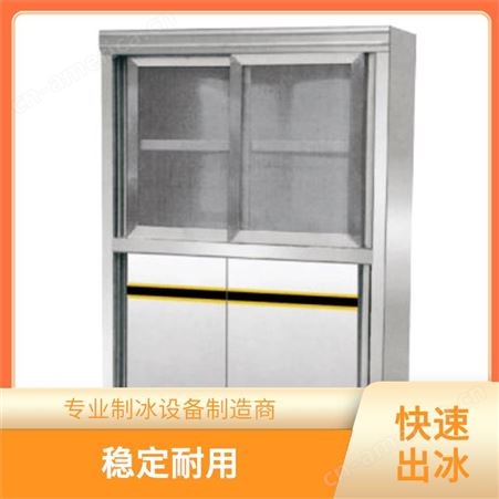 全自动 全自助小型工业商用 多规格可定制 二门单温冰箱