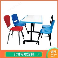 餐桌椅组合 不锈钢质 桌椅组合 四人连体上下铺