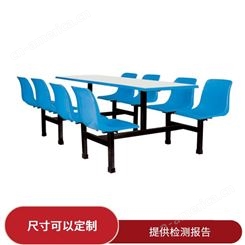 不锈钢质 室外藤餐桌椅 八人连体玻刚桌椅 连体餐桌椅 面板可选